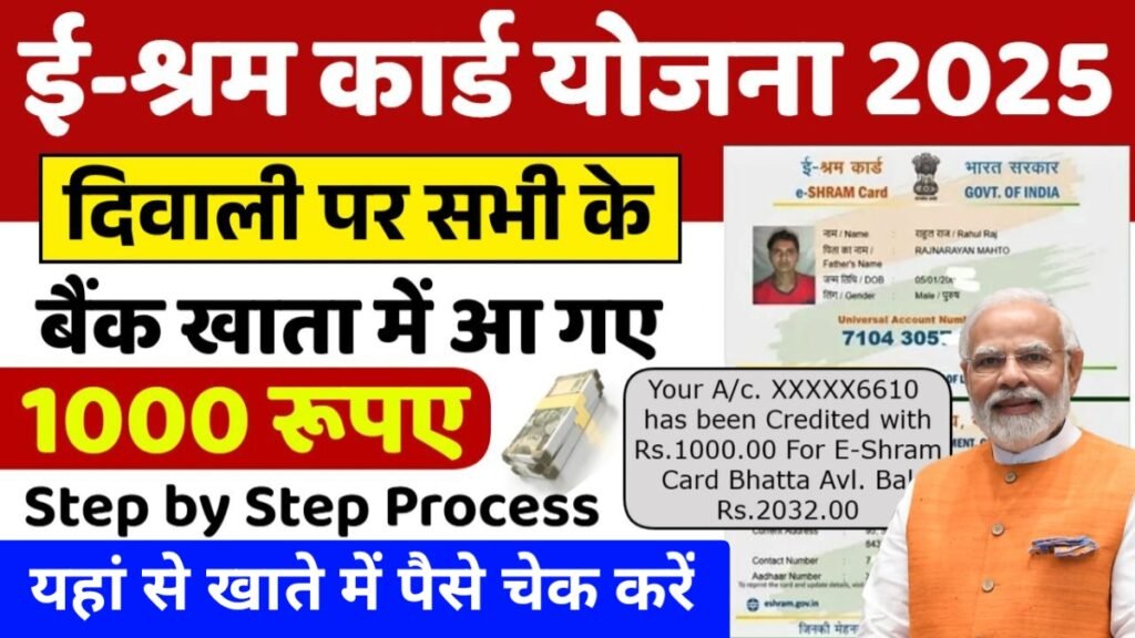 Diwali Good News For Labours